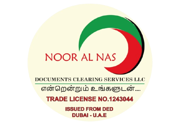 NOOR AL NAS Logo